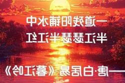 火龙余烬未冷，晨曦已染红韩江水面